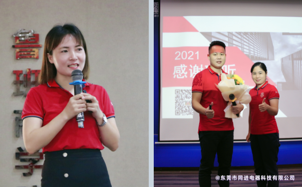 同進(jìn)蝕刻牛商爭(zhēng)霸賽