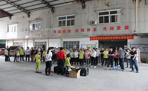 同進(jìn)科技，我們的家