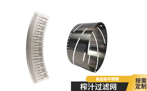 直徑0.3mm孔如何蝕刻加工？
